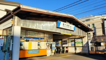 鐘ヶ淵でおすすめのジャニーズグッズ高額買取店ランキングTOP10